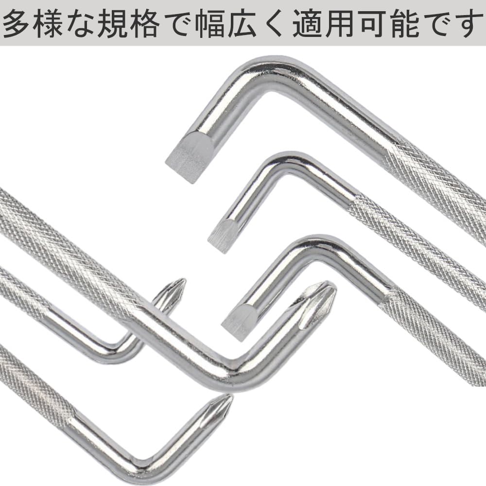 Offset Screwdriver Phillips and Flathead DIY Repair Precision Screwdriver for Tight for Electronics Repair 3-Piece Set, Right-Angle Z-Shaped,