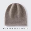 New% Pure Cashmere Hat Autumn and Winter Men's and Women's Pullover Ear Protection Knitted Headgear