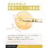 Tsumugi Labo Vitamin C Derivative 35% Serum Serum 20ml Moisturizing Serum Domestic Production Additive-Free Formula TSUMUGI LABO