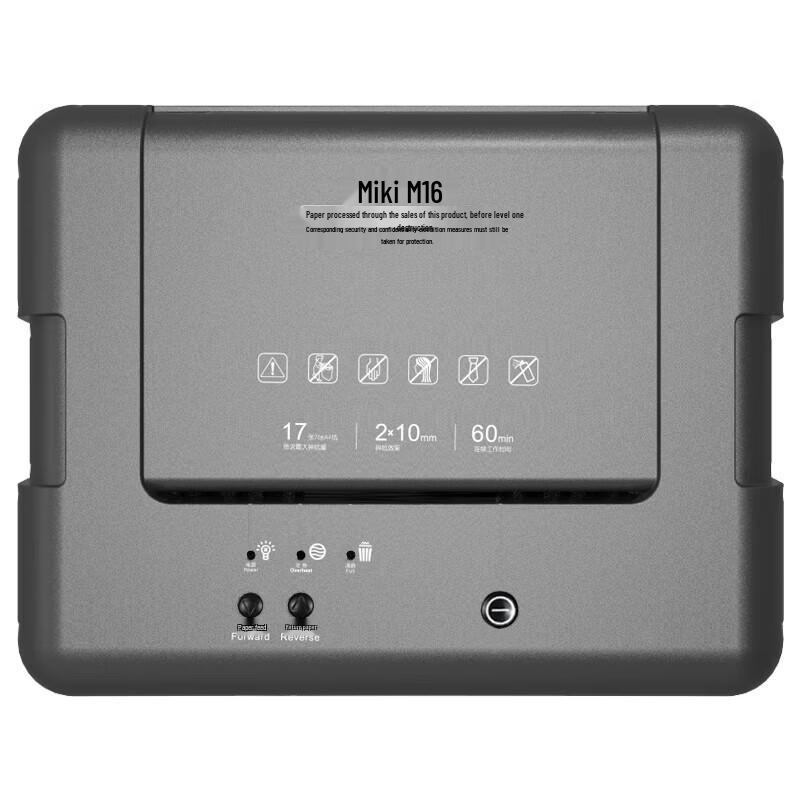 SUNWOOD M16 P-5 High-Security Commercial Paper Shredder CN plug (adapter included)