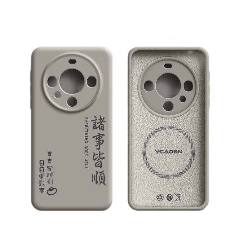 Applicable To Mate11pro Huawei Mobile Phone Case Mate11 New Liquid Silicone Mate11 + Advanced Magnetic Case