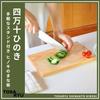 TOSARYU SHIMANTO HINOKI HS-5003 Easy Stand Included Cutting Board (L) Made Japan