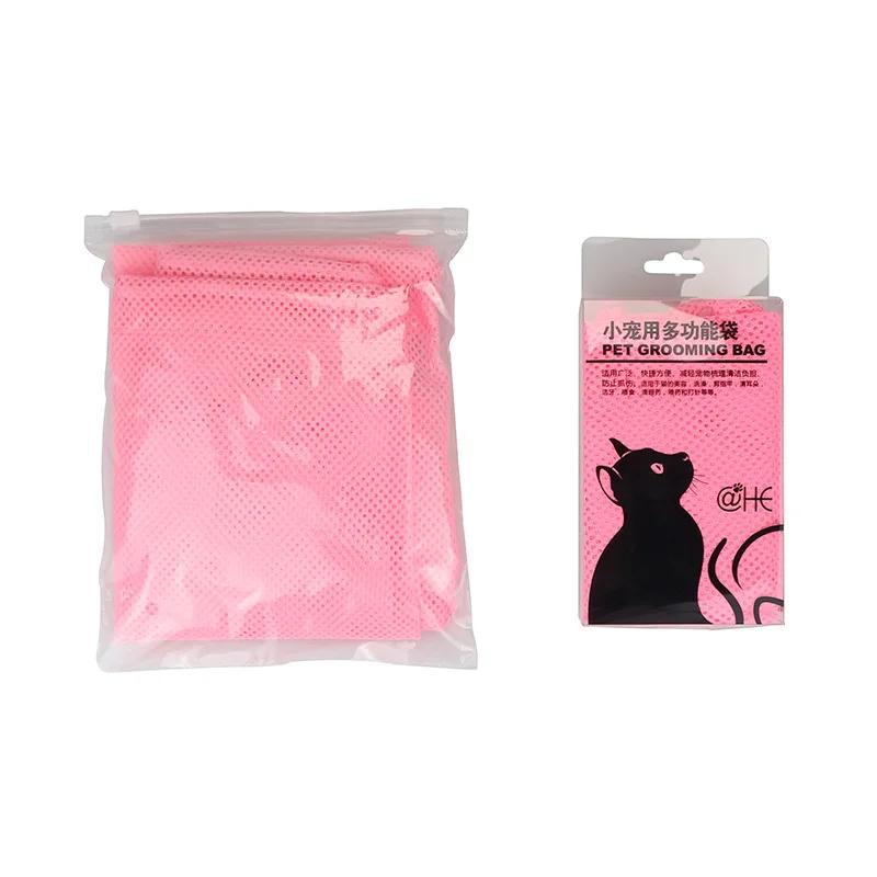 Geantă de baie cu plasă pentru îngrijirea pisicilor, pungi reglabile pentru spălat pisici pentru tunderea unghiilor animalelor de companie, injectare anti zgârieturi, reținere a mușcăturii