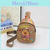 Capybara Children Unisex Cartoon Animal Chest Pack Lightweight Bag Crossbody