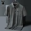 Men's Ice Silk Breathable Polo Shirt
