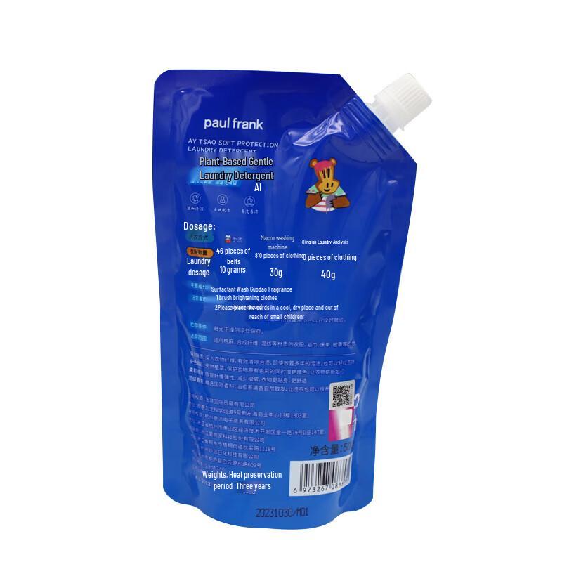 paul frank Laundry Detergent & Hand Soap Set