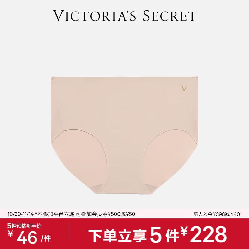 Victoria's Secret Barely-There Dual Size Seamless Stretch Briefs
