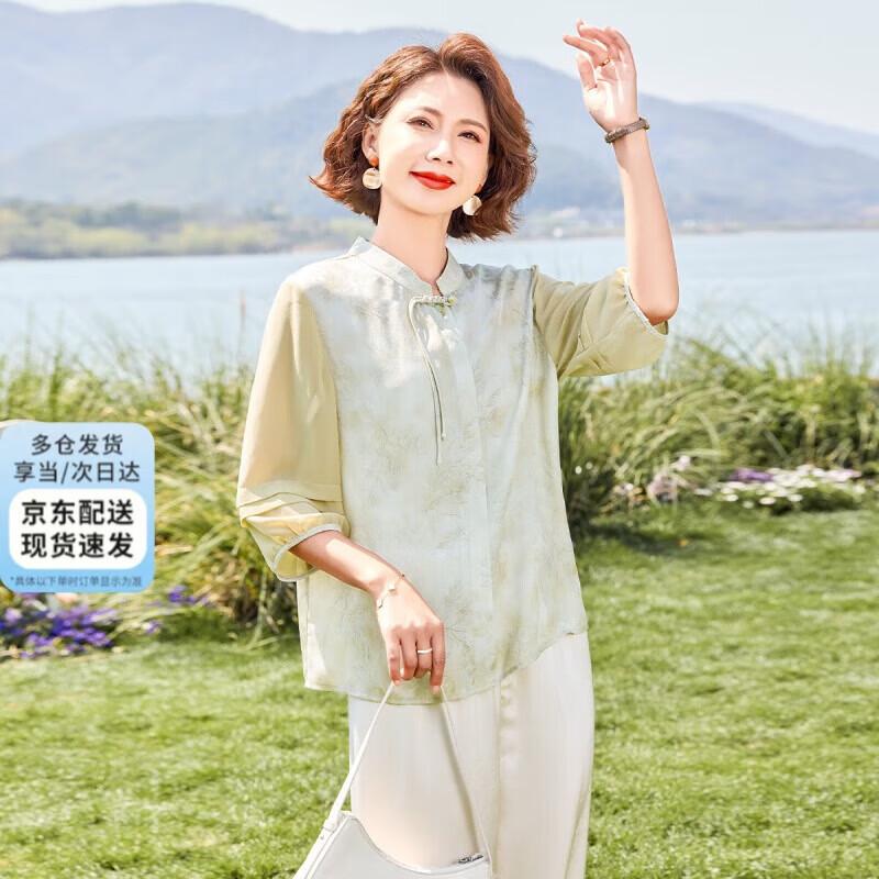 Elegant Women s New Chinese Style 3/4 Sleeve Summer Blouse XL