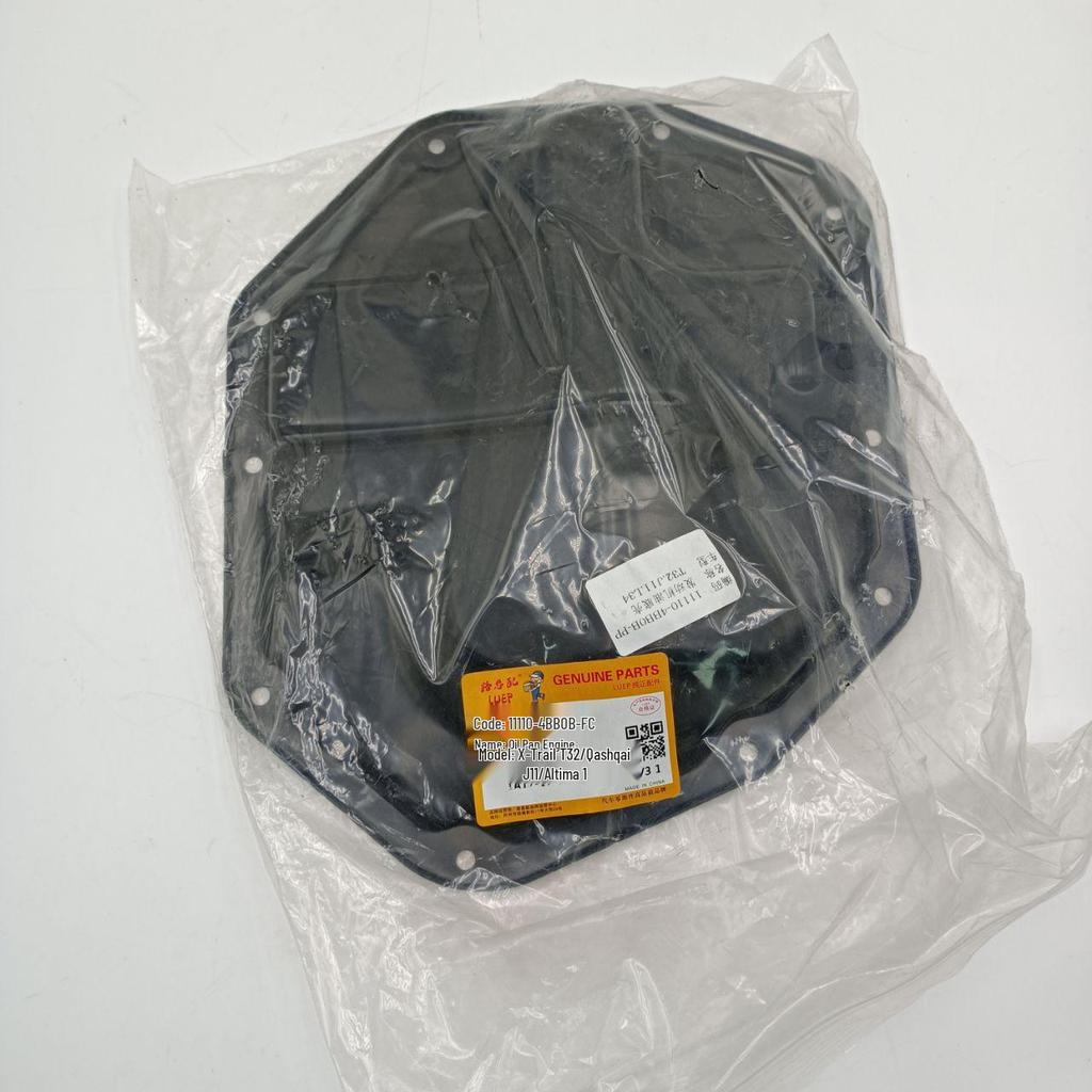 Oil Pan for Qashqai T32, X-Trail J11, or Altima L34 2.0 Engine - Iron 11110-4BB0