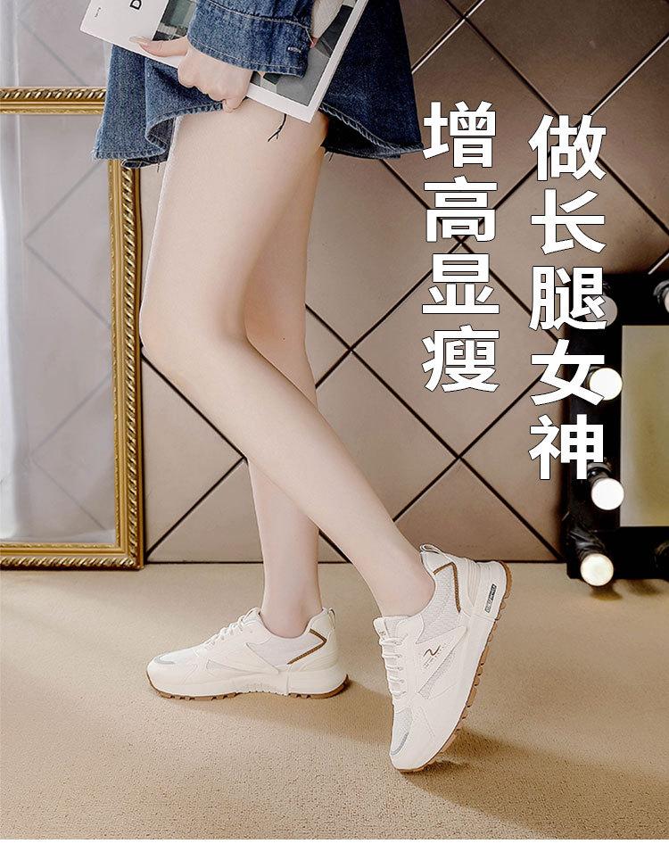 Sneakers Large Size Women's 2025 Spring and Summer Versatile Trend Women's Shoes Dad Forrest Gump Running Shoes Fashion Single Shoes Women