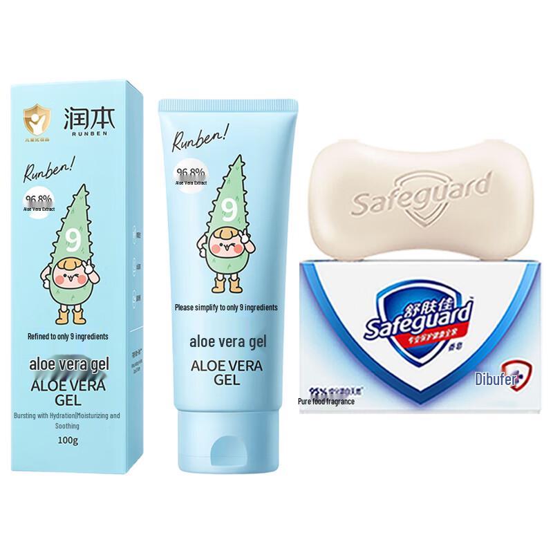 Safeguard Pure White Fresh Scent Soap & Aloe Vera Gel Set