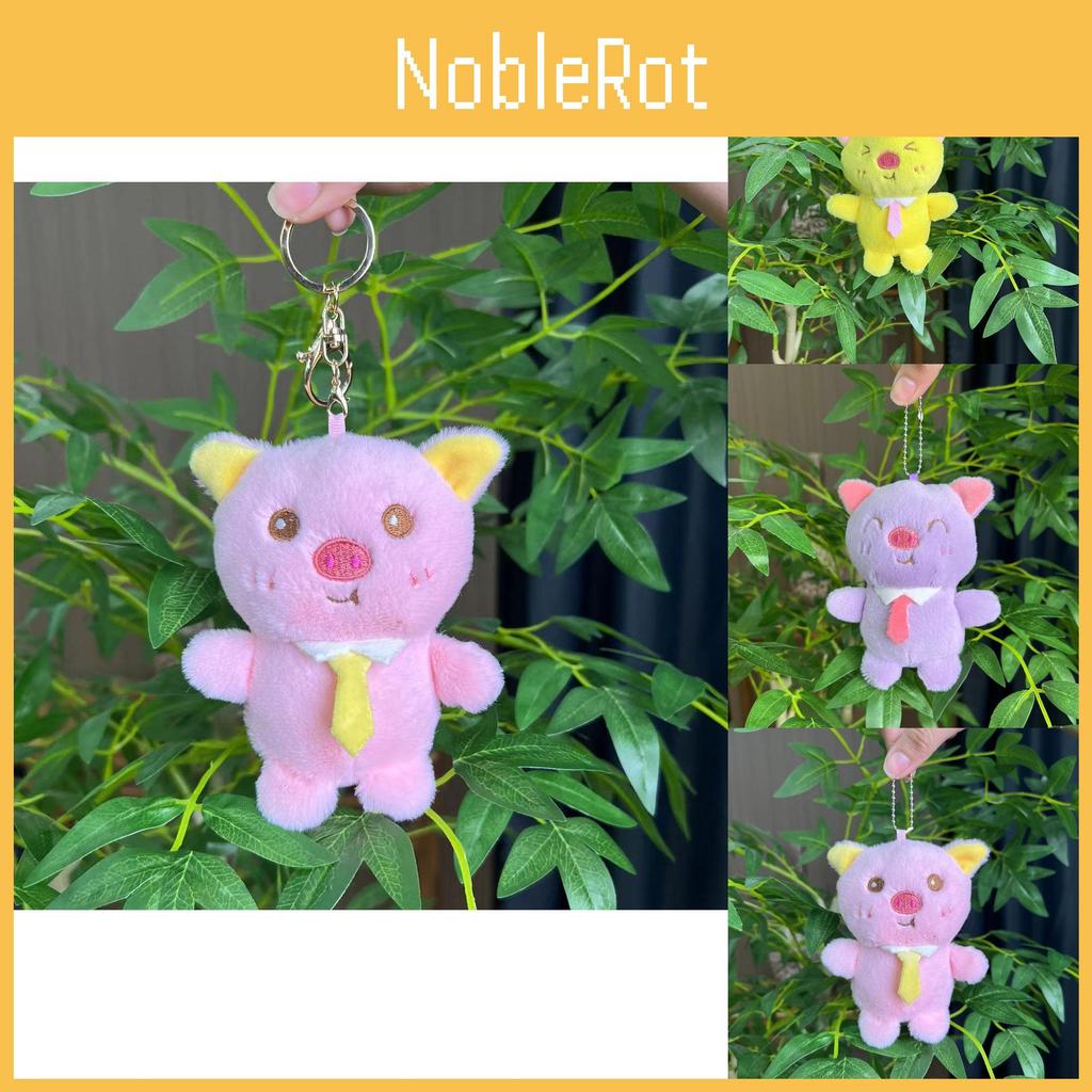 Cute Plush 14cm Pig Keychain Soft Short Fur Adorable Bag Charm Gift For Kids