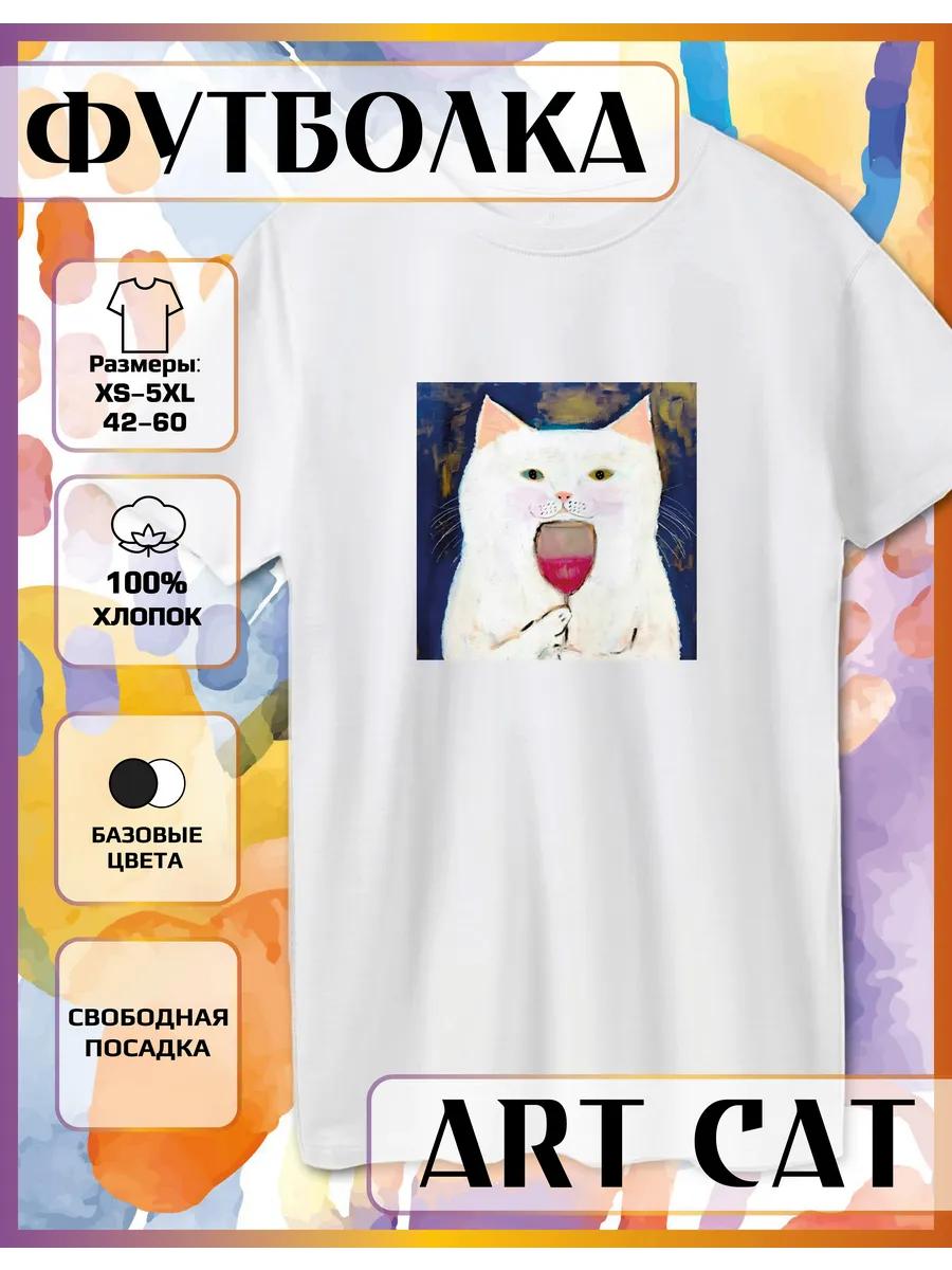 T-shirt with a Cat and wine print L