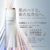 Elixir Lift Moist Moisturizing Type with Small Toner Pore Tranexamic Moisturizing by Shiseido Superieur Large Lotion, (170mL + 18mL) Bottle,