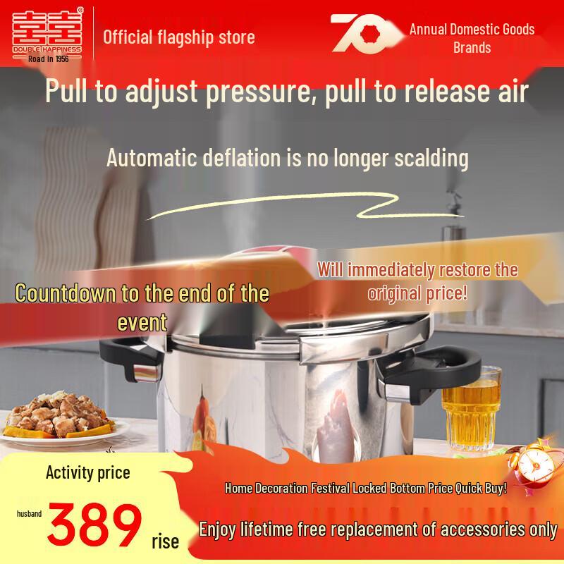 

Shuangxi Kuda 7L 22cm 304 Stainless Steel Clamp Pressure Cooker