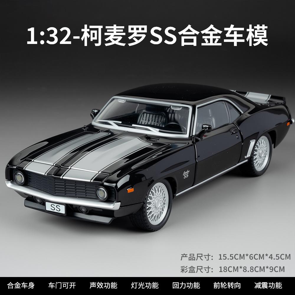 

1:32 SS Спортивный Суперкар Сплав Литье под Давлением Модель Автомобиля Классический Модный Домашние Хобби Коллекция Подарок Для Друга чёрный