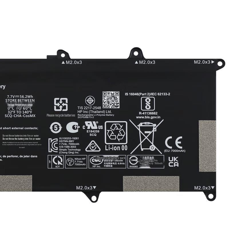 HP Elite Dragonfly G1/G2 Laptop Battery