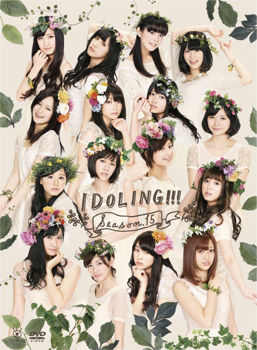 

Сезон 15 Idoling!!! [DVD]