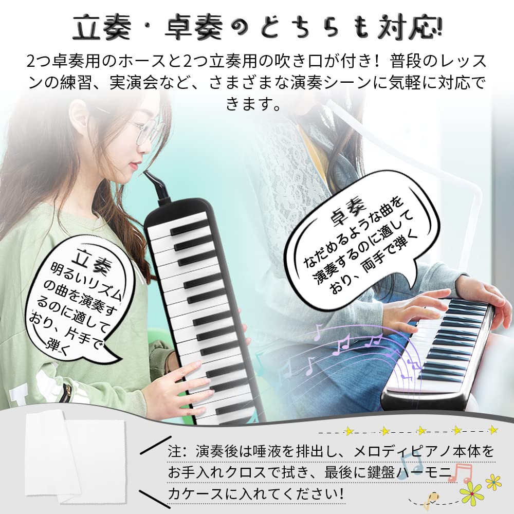 32-Key MelodicaPianica Melodion with Hose and Mouthpiece, Lightweight ABS Resin Semi-Hard Case for Elementary School Students [Includes Name and