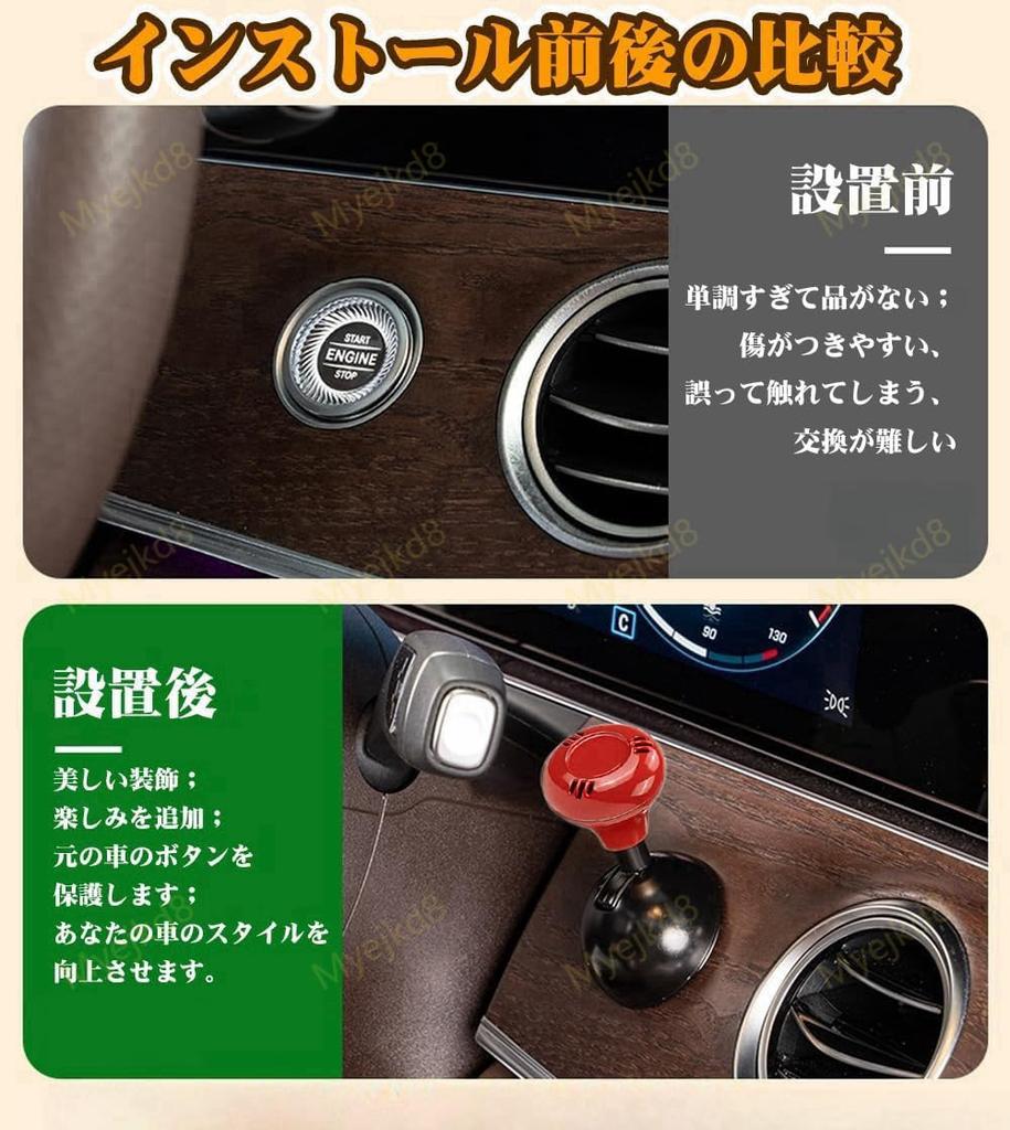 (Advanced Version) N-BOX Engine Start Button, Car Push Start Button Cover, N-Box, N Series,