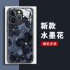 Ink Flower Adapts To Apple 16pro Mobile Phone Case Iphone15 All-inclusive Anti-drop 16promax Violent Glass Case