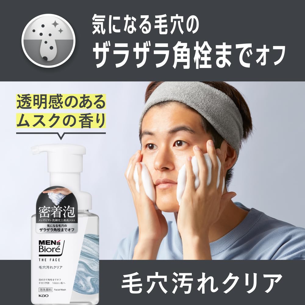 Biore The Face Pore Clear Nachfüllpackung Herren [Schaumtyp] [Porenpflege] [Herren]