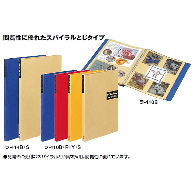 KOKUYO File Scrapbook, Spiral Bound, Fixed Type, A4, 40 Sheets, Brown, RA-410S