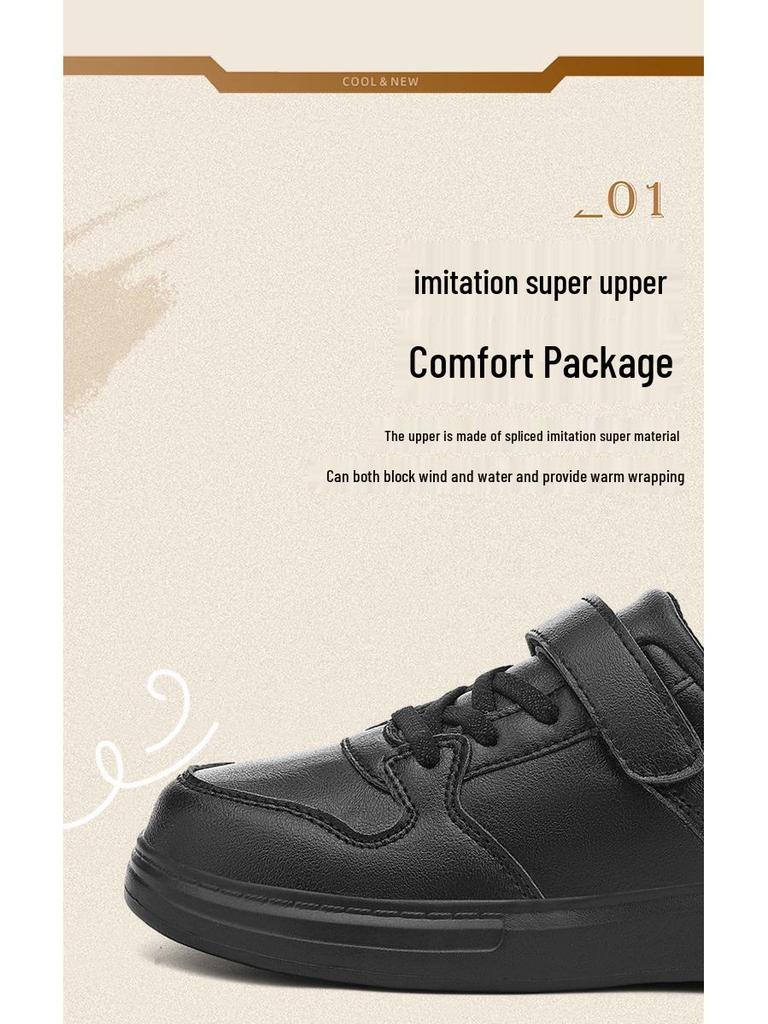 Kids' Spring/Autumn 2026 Leather Waterproof Sports Shoes - Black & White Styles
