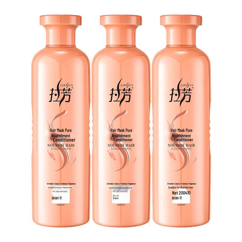 Набор кондиционеров для волос Lafang Pure Nourishment