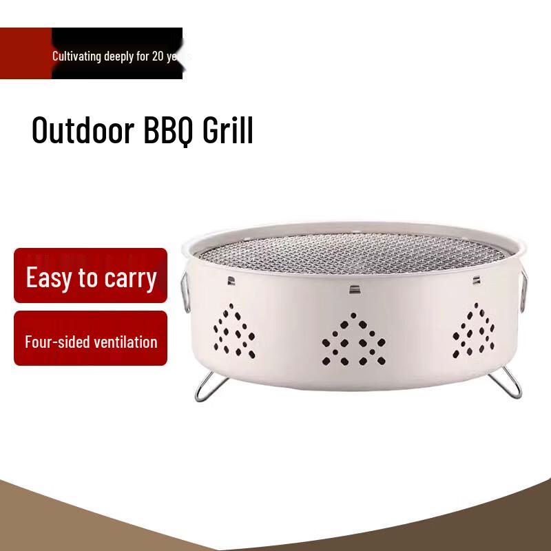 Beifu Starlight White Charcoal BBQ Grill and Indoor Heater