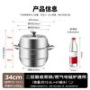 34cm 2-Layer 304 Stainless Steel Steamer Pot