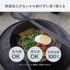 ARAS Eiras Pentagonal Chopsticks Good Mouthfeel Long-lasting Dishwasher Safe Ishikawa Prefecture Manufactured In-house Durable Easy Hold Grip Non-slip