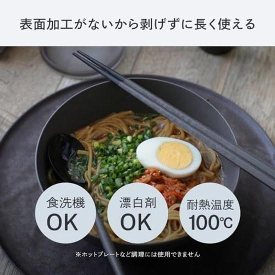 ARAS Eiras Pentagonal Chopsticks Good Mouthfeel Long-lasting Dishwasher Safe Ishikawa Prefecture Manufactured In-house Durable Easy Hold Grip Non-slip