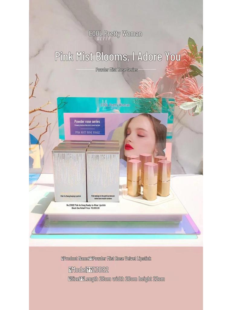 Pretty Girl Pink Mist Rose Velvet Matte Lipstick: High-End, Rich Color, Simple Fashion