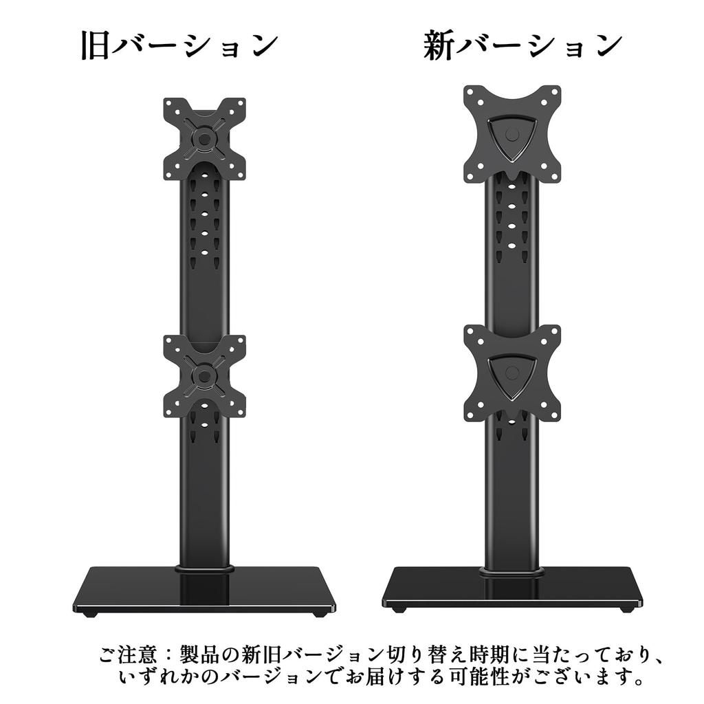 MOUNTUP Monitor Top and Bottom 2 PC Monitor Freestanding Dual Up To 32 Load Capacity 15kg Free Arm Height VESA Arm, Screens, Stand, Type, Display,