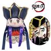 Anime Slayer Demon Douma Plush Toy Stuffed Doll Home Decoration Fans Kids Gift
