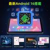 Android 16 Tabtop Model Android 16 Tablet with 20GB RAM 64GB 120Hz High Refresh incell Widevine AI Wireless Split FM 6000mAh GMS Lightweight at 440g