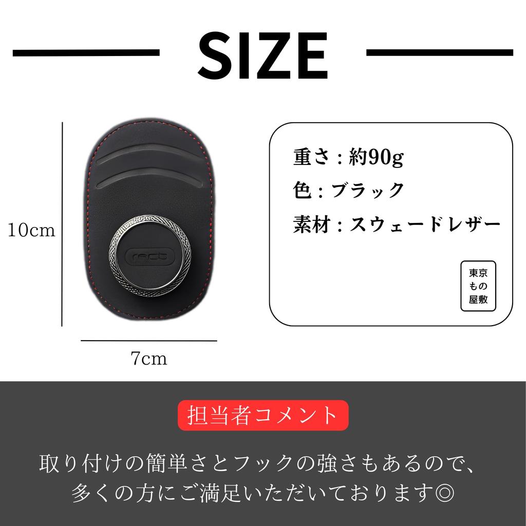 Tokyo Monoyashiki Car Sunglasses Car Glasses Sunglasses Car Sun Visor Card Convenient Easy Clip Suede Suitable for Most Car Models Clip, Pocket,