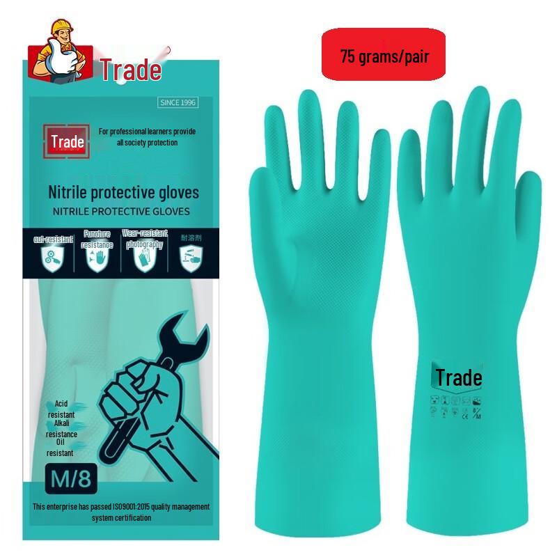 Maozheng Chemical Resistant Nitrile Work Gloves M