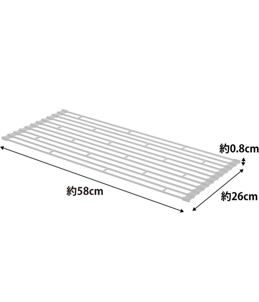Yamazaki Tower Folding Dish W26 X D58 X Slim 7835 Drainer, Large, White, Approx. H0.8cm, Roll-Up Storage,