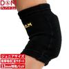 D&M Elbow Support for Volleyball, 13mm Thick, Thin Pad, Short Type, Made in Japan, Ambidextrous, Black, One Size Fits All, 777, Fixed Elbow Pad,
