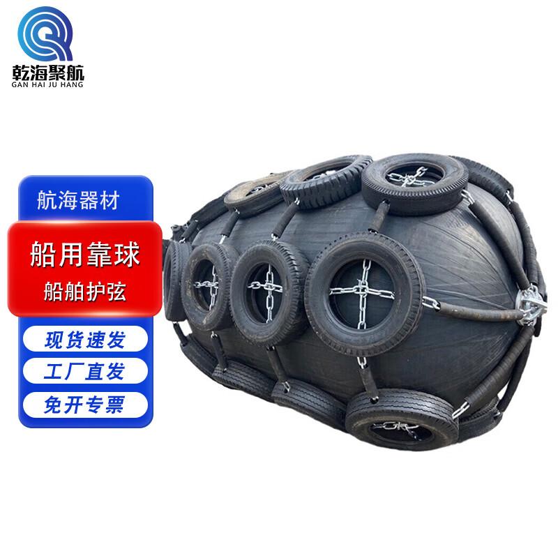 Qianhai Juhang Thickened Polyurethane Marine Fender