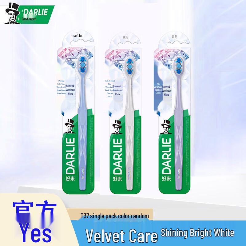 Darlie Dazzling White Diamond Adult Toothbrush 3-Pack