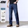JOW Men's Straight Fit Stretch Jeans