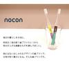 Nocon Toothbrush Gift Set of 5 Wrapping Set of 5 Kawaii-2