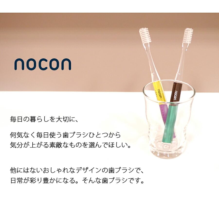 Nocon Toothbrush Gift Set of 5 Wrapping Set of 5 Kawaii-2
