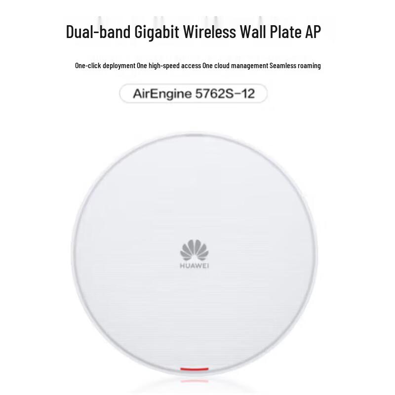 

Huawei AirEngine5762S-12 Wi-Fi 6 Indoor Access Point