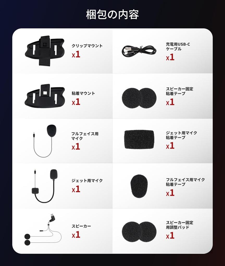 JESIMAIK X6S Motorcycle Intercom Accessory Includes Helmet Speaker Adhesive Tape for and Compact Optional Replacement or Spare Part Set, & Microphone,