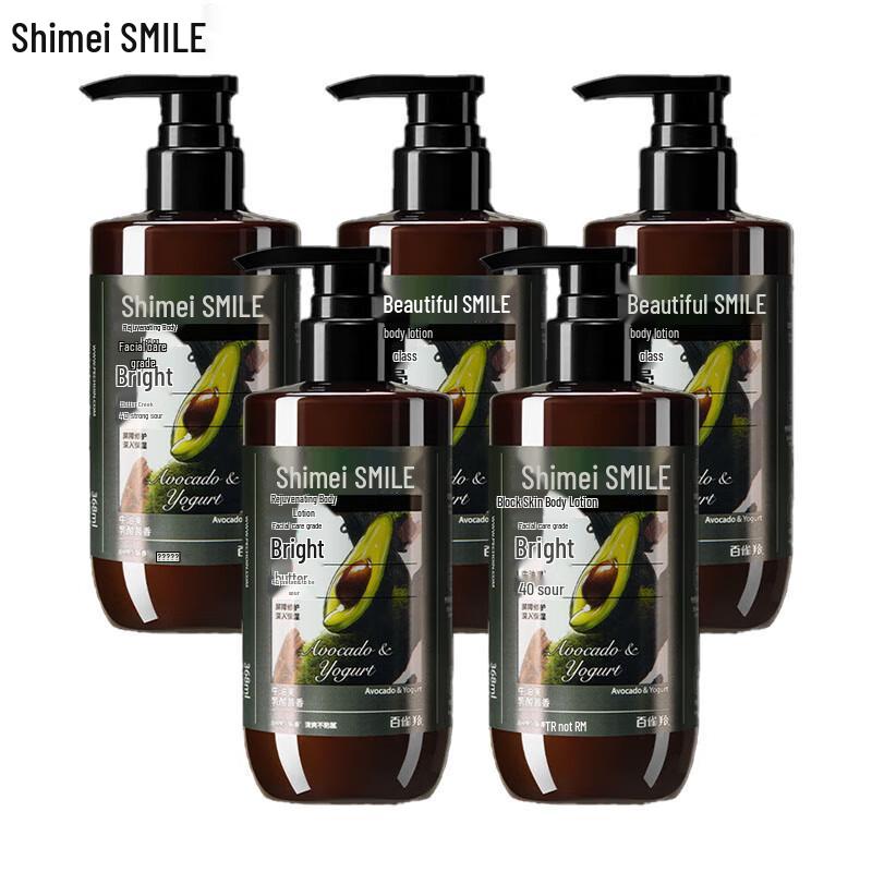 

Shimei Hydrating & Smoothing Body Lotion
