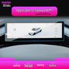 Geely Xingjian 7 Navigation Tempered Film for 26 Models: Galaxy/E8 Central Control, L6 Display Screen, E5 Car Protector